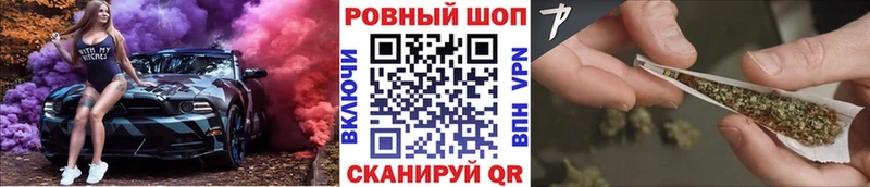 Наркошоп купить COCAIN  АМФЕТАМИН  СК  Бошки Шишки  ГАШ  Меф  Камень-на-Оби