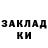 КЕТАМИН VHQ BCDK KaLibRi