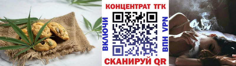 Еда ТГК марихуана  Купить где  Камень-на-Оби 