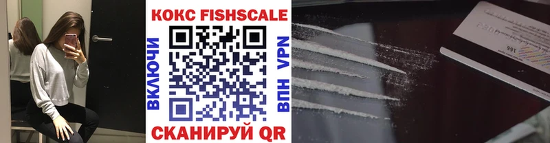 Cocaine VHQ  Купить  Камень-на-Оби 