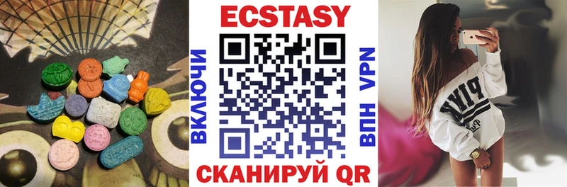 Ecstasy Cube  Купить где  Камень-на-Оби 