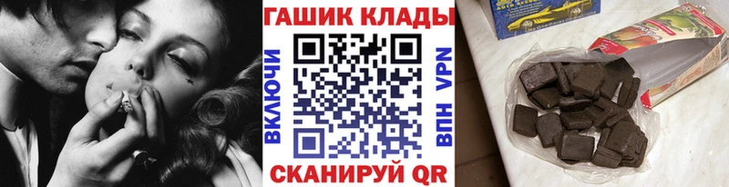 ГАШ гарик Камень-на-Оби