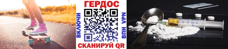 ГЕРОИН Афган  Купить закладки  Камень-на-Оби 