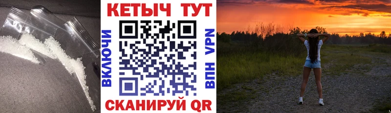 КЕТАМИН VHQ  Купить закладки  Камень-на-Оби 
