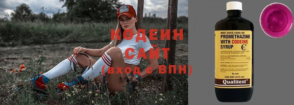 кокаин Горняк