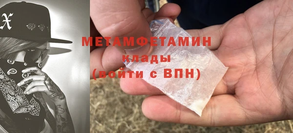 ГАЛЛЮЦИНОГЕННЫЕ ГРИБЫ Горно-Алтайск