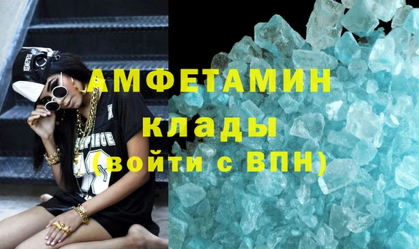 кокаин Горняк