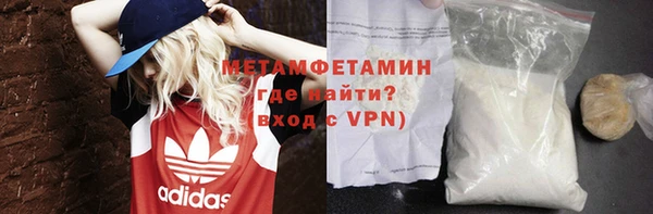 а пвп мука Горнозаводск