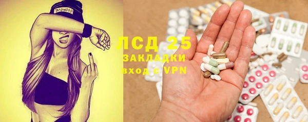 кокаин Горняк