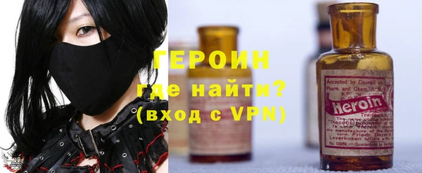 кокаин Горняк