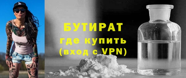 а пвп мука Горнозаводск