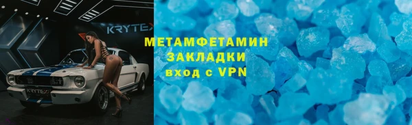 ГАЛЛЮЦИНОГЕННЫЕ ГРИБЫ Горно-Алтайск