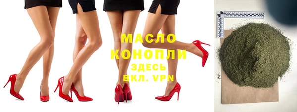 кокаин Горняк