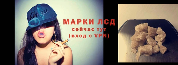 кокаин Горняк