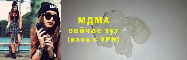 ГАЛЛЮЦИНОГЕННЫЕ ГРИБЫ Горно-Алтайск