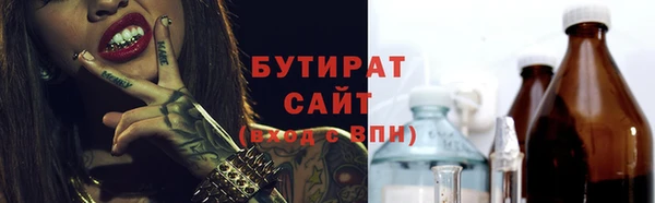 а пвп мука Горнозаводск