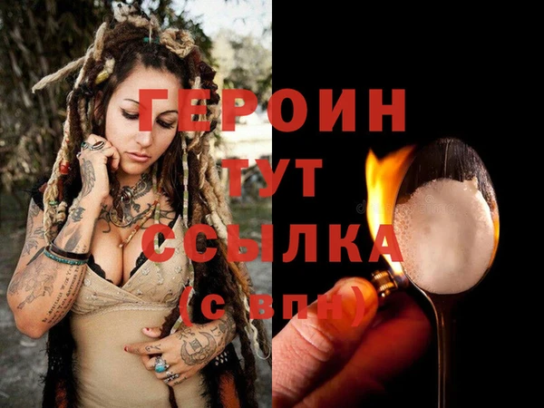 а пвп мука Горнозаводск