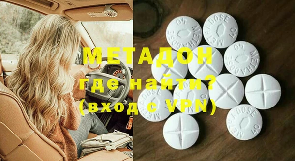 ГАЛЛЮЦИНОГЕННЫЕ ГРИБЫ Горно-Алтайск
