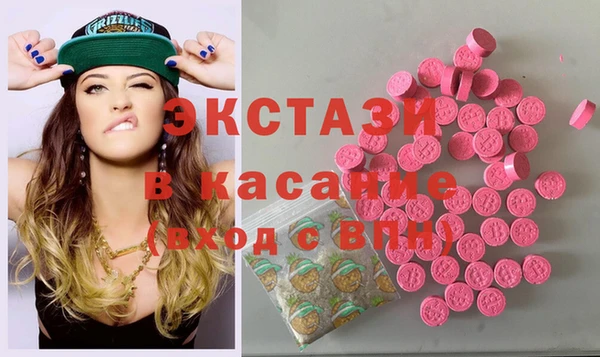 ГАЛЛЮЦИНОГЕННЫЕ ГРИБЫ Горно-Алтайск
