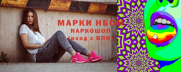 а пвп мука Горнозаводск