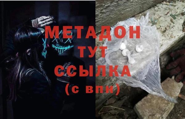 кокаин Горняк