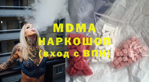 а пвп мука Горнозаводск