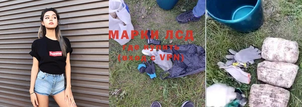 кокаин Горняк