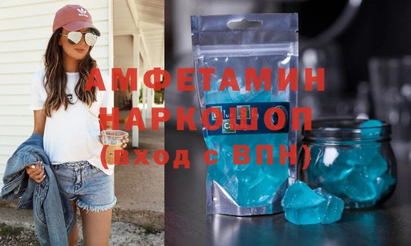ГАЛЛЮЦИНОГЕННЫЕ ГРИБЫ Горно-Алтайск