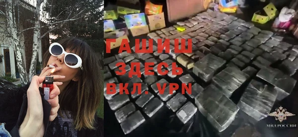 а пвп мука Горнозаводск