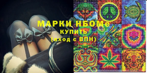 а пвп мука Горнозаводск