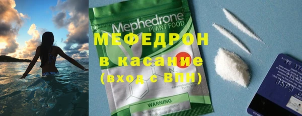 кокаин Горняк