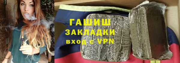 кокаин Горняк