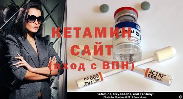 ГАЛЛЮЦИНОГЕННЫЕ ГРИБЫ Горно-Алтайск