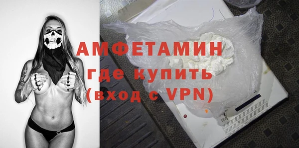 ГАЛЛЮЦИНОГЕННЫЕ ГРИБЫ Горно-Алтайск