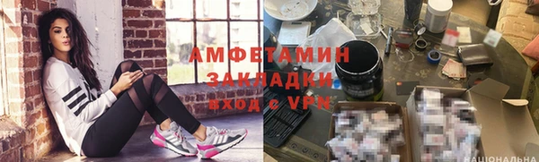 кокаин Горняк