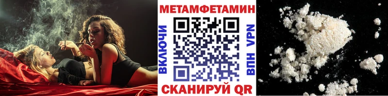 Купить  Камень-на-Оби  Метамфетамин витя 