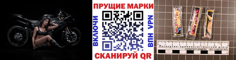 Марки N-bome 1,8мг  Купить закладки  Камень-на-Оби 