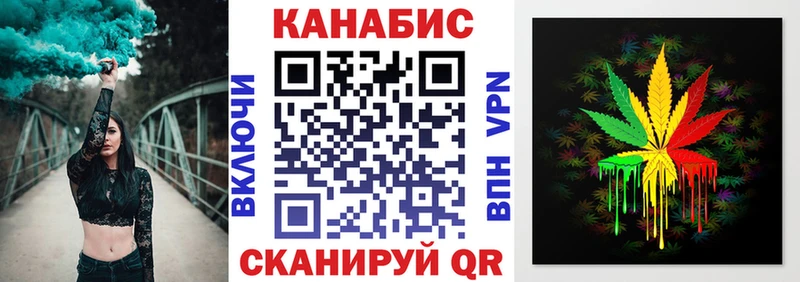 Конопля сатива  Купить закладки  Камень-на-Оби 